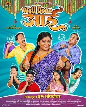 Well Done Aai 2025 Marathi HDTC 720p - 480p - 1080p